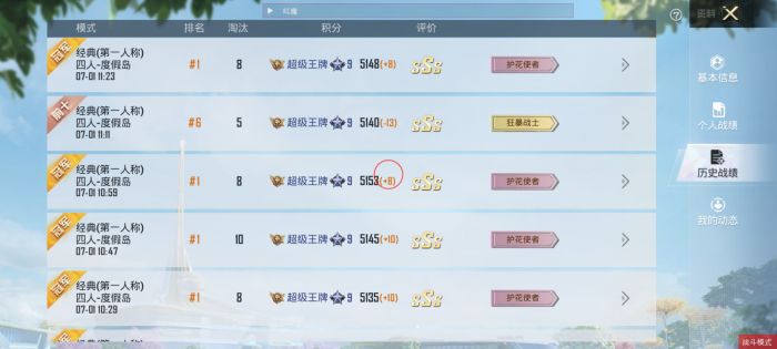 免费挂锁头透视锁血和平精英 - 自瞄整合增强包